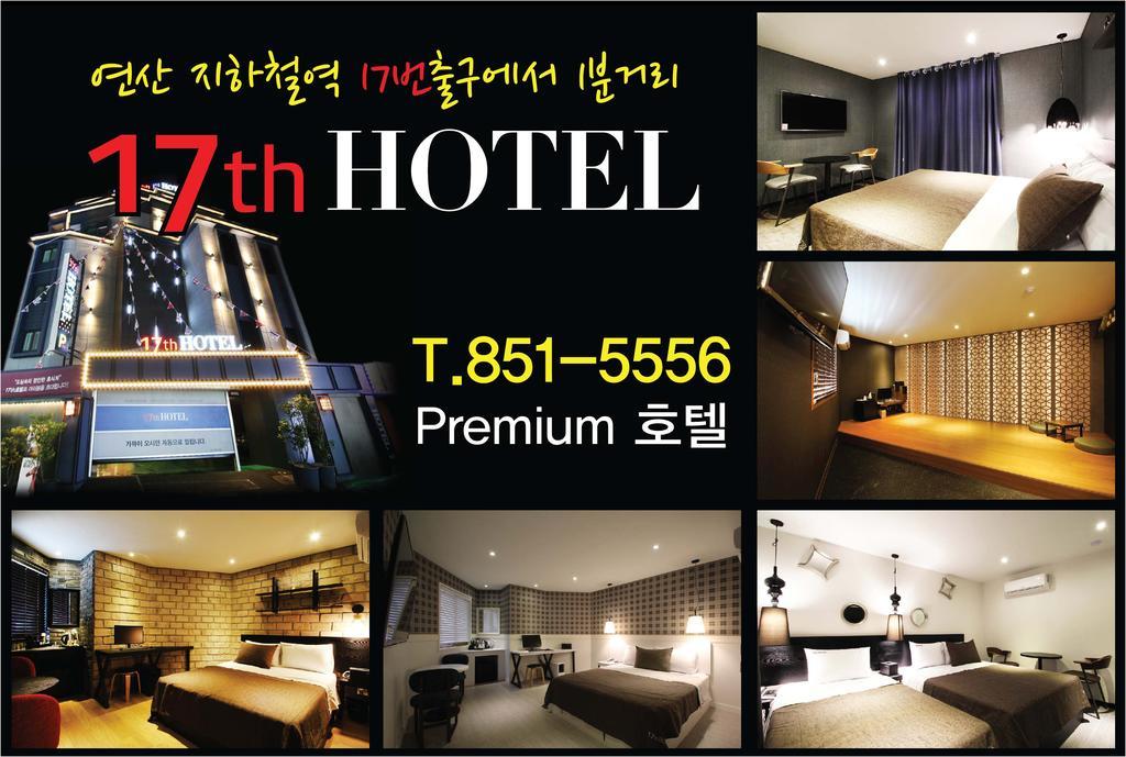 17Th Hotel Yeonje Экстерьер фото